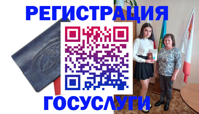 прописка регистрация в Краснозаводске