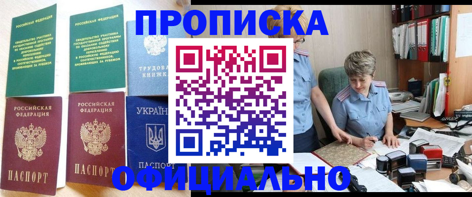 регистрация для дет. сада в Краснозаводске